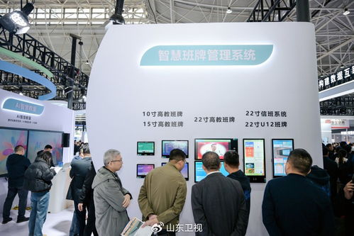鴻合科技攜“智瞳生態(tài)”亮相第86屆中國教裝展，攜手時粹科技共筑智慧教育新未來