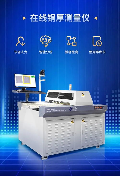 喜報 正業科技兩款產品榮獲“2025年廣東省名優高新技術產品”稱號