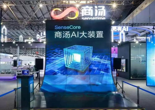 解析商湯科技ipo定價日遭遇“精準打擊”，背后究竟做對了什么？